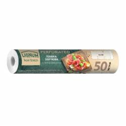 Пленка пищевая LIGNUM 29 см х 50 м перфорированная