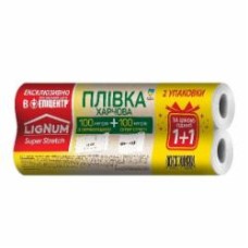 Пленка пищевая LIGNUM 100 м + 100 м (1+1) универсальная