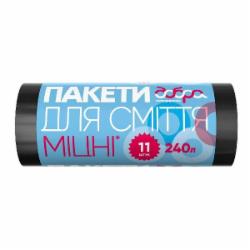 Мешки для бытового мусора Добра господарочка крепкие 240 л 11 шт.