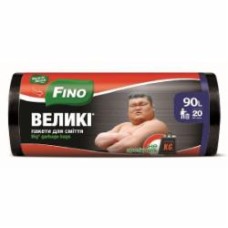 Мешки для бытового мусора Fino суперкрепкие 90 л 20 шт.