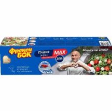 Пленка пищевая Фрекен Бок МАХ 200 м в боксе с ножом-слайдером