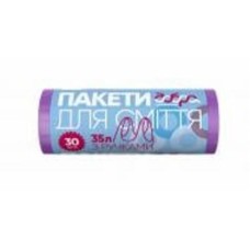 Мешки для мусора с ручками Добра господарочка стандартные 35 л 30 шт.