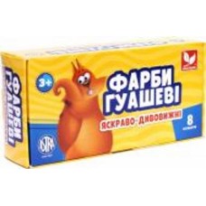 Краска гуашевая 8 цветов по 20 мл 160 мл Школярик