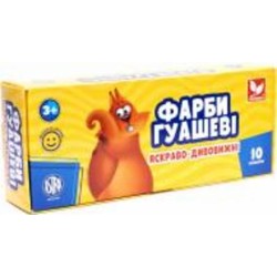 Краска гуашевая 10 цветов по 20 мл 200 мл Школярик