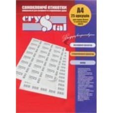 Этикетки UPM-Kymmene Crystal А4/24 70х37 мм 25 листов