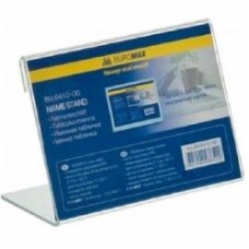 Табличка информационная 100 x 200 мм BM.6411-00 Buromax