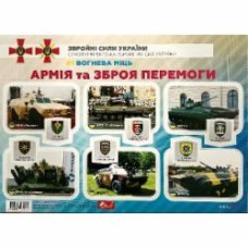 Наклейки А5 6 лист Огненная мощьность H-6-1 36 шт. S.C.A.T
