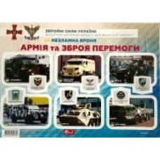 Комплект S.C.A.T наклеек Несокрушимая броня 36 шт.