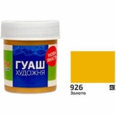 Краска гуашевая золото 40 мл 323926 Rosa Studio
