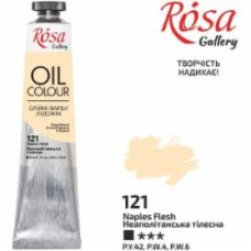 Краска масляная № 121 Неаполитанская телесная 45 мл ROSA Gallery