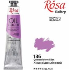 Краска масляная № 136 Хинакридон лиловый 45 мл ROSA Gallery