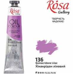 Краска масляная № 136 Хинакридон лиловый 45 мл ROSA Gallery
