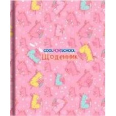 Дневник школьный 165х210 мм Единорог 48 листов Cool For School