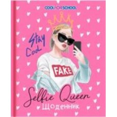 Дневник школьный 165х210 мм Selfie 48 листов Cool For School