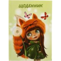 Дневник школьный Anime 2 Nota Bene