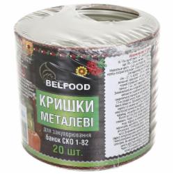 Набор крышек для консервирования Belfood СКО I-82 20 шт. золото