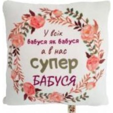 Подушка декоративная Супер бабуся 40x40 см белый с принтом Анна