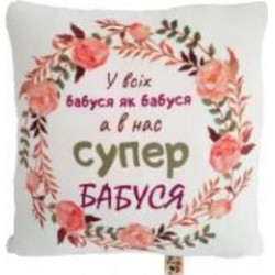 Подушка декоративная Супер бабуся 40x40 см белый с принтом Анна