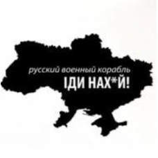Панно P1003 РВК 44x65 см черный