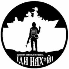 Панно P1008 РВК 46x46 см черный