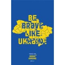 Скретч-карта Скретч карта Украины 