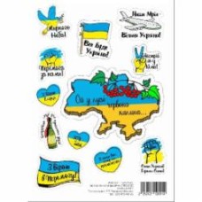 Наклейка Орландо Массимо Патриотическая №5 29x21 см