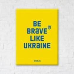 Постер Be brave like желтый 40x50 см Brushme