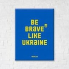Постер Be brave like синий 40x50 см Brushme