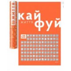Скретч-постер Cкретч постер 