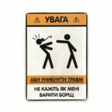 Постер деревянный 