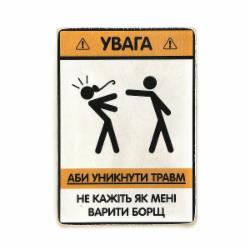 Постер деревянный 