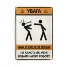 Постер деревянный 