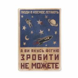 Постер деревянный 