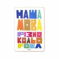 Постер деревянный 