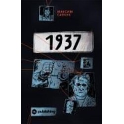 Книга Максим Савчук «1937» 978-617-793-34-95