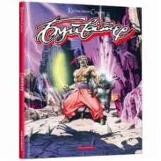 Книга Константин Сулима «Буйвітер» 978-617-585-243-9