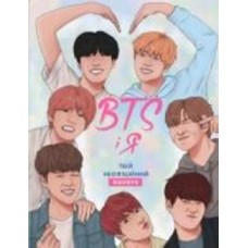 Книга «BTS І Я. Твій неофіційний фанбук» 978-617-7853-48-9
