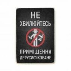 Постер деревянный 