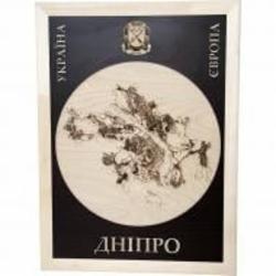 Карта Украины Днепро коричневый фон 61x45 см
