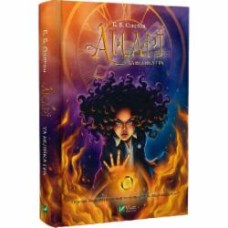Книга Б.Б. Олстон «Амарі та Велика гра» 978-617-17-0007-9