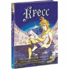 Книга Марисса Майер «Кресс» 978-617-09-8282-7