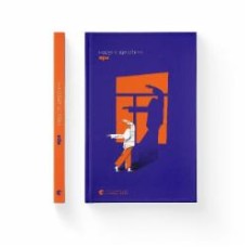 Книга Маруся Щербина «Яра» 978-966-448-282-7