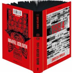 Книга «1984 Колгосп тварин» 9786171504967