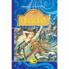 Книга де ла Мотт Фуке Фрідріх «Ундина : повість» 978-966-10-4759-3