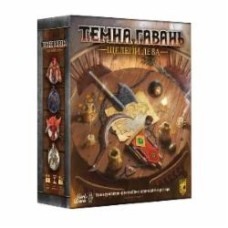 Игра настольная Lord of Boards Gloomhaven Jaws of the Lion (Темная гавань. Челюсти льва)