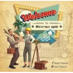 Игра настольная Lord of Boards Welcome to «Городок мечты»