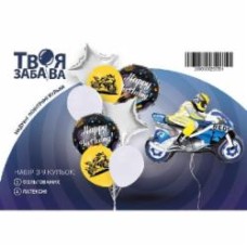 Набор воздушных шариков Твоя Забава Набор мотоциклист 84х67 см/45х45 см/45х45 см/30 см синий 9 шт.