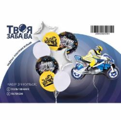 Набор воздушных шариков Твоя Забава Набор мотоциклист 84х67 см/45х45 см/45х45 см/30 см синий 9 шт.