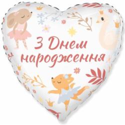 Шарик фольгированный Твоя Забава Круг С днем рождения балеринки 45х45 см 45 см разноцветный
