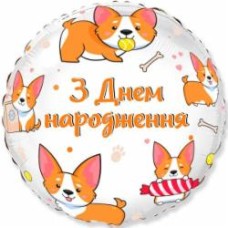 Шарик фольгированный Твоя Забава Круг С днем рождения корги 45х45 см 45 см разноцветный